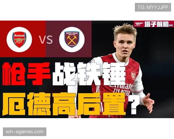 厄德高vs罗德里 中场控场稳定性差距究竟在哪