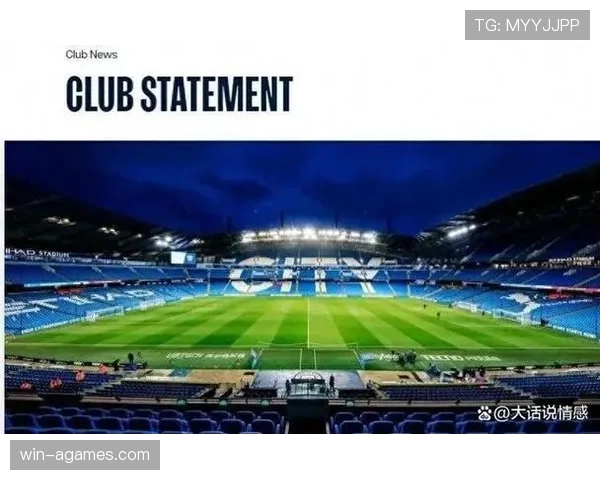 曼城连胜背后结构性隐患显露，对赛季稳定性形成潜在考验