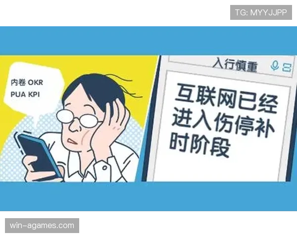 补时规则：裁判计算伤停补时的判定与原则