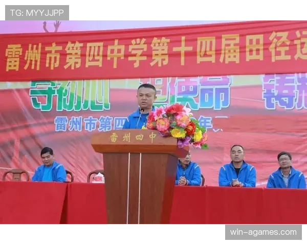 第四官员在足球比赛中职责与裁判规则详解