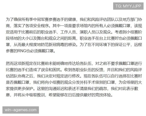 耳机裁判系统在VAR判罚中如何影响判罚效率与准确性解析