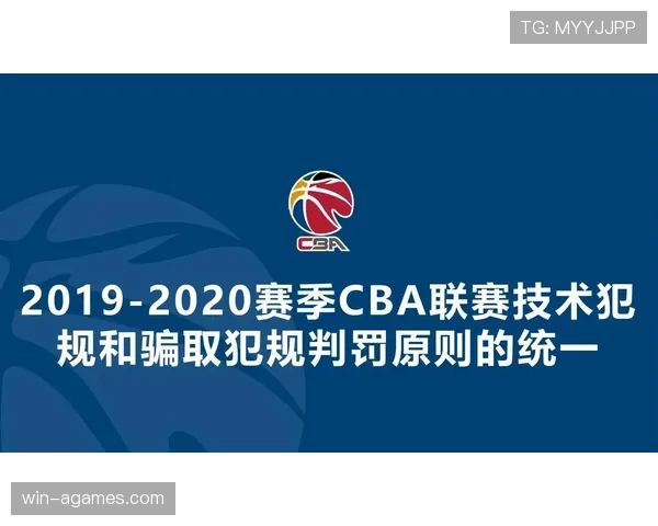 篮球规则详解:延误比赛违例的构成与判罚 篮球规则详解:延误比赛违例的构成与判罚
