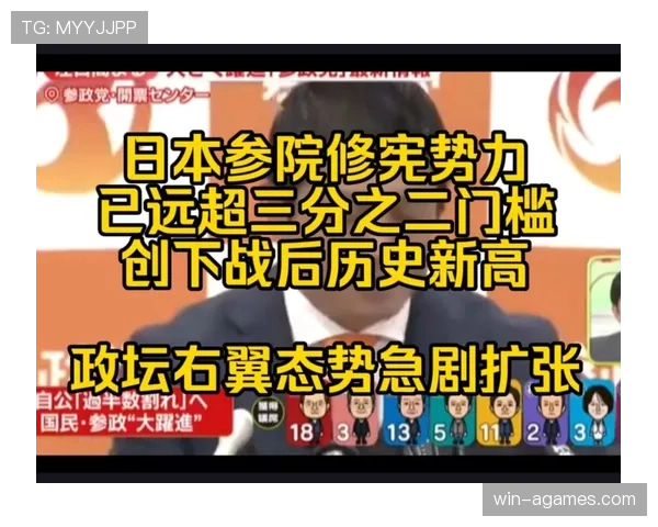 日本冲击淘汰赛机会有多大? 日本冲击淘汰赛机会有多大?